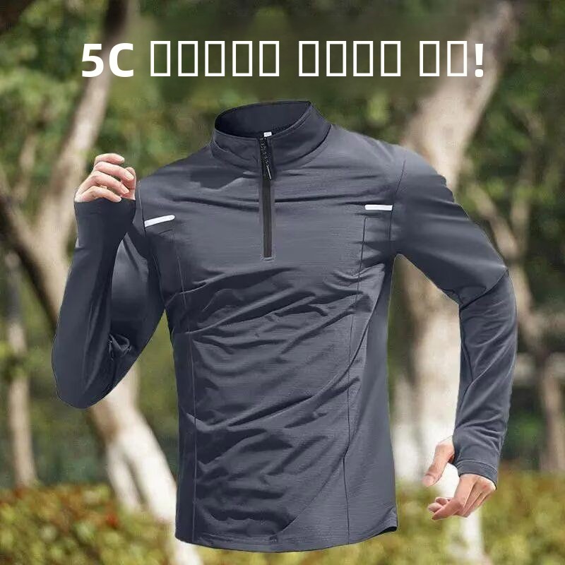 Running Gear Long Sleeve - Быстросохнущая мужская тренировочная футболка с длинным