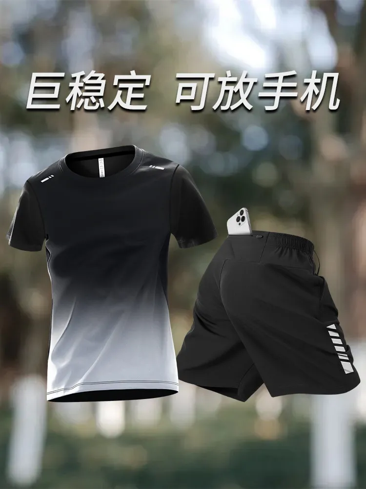 Running Gear For Your Phone - Мужской комплект для бега с шортами